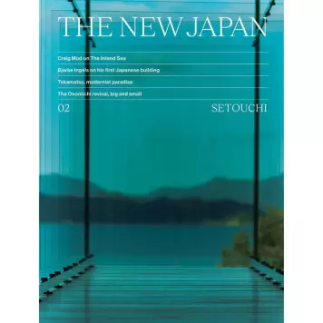 New Mags - The New Japan – Setouchi New Mags - The New Japan – Setouchi