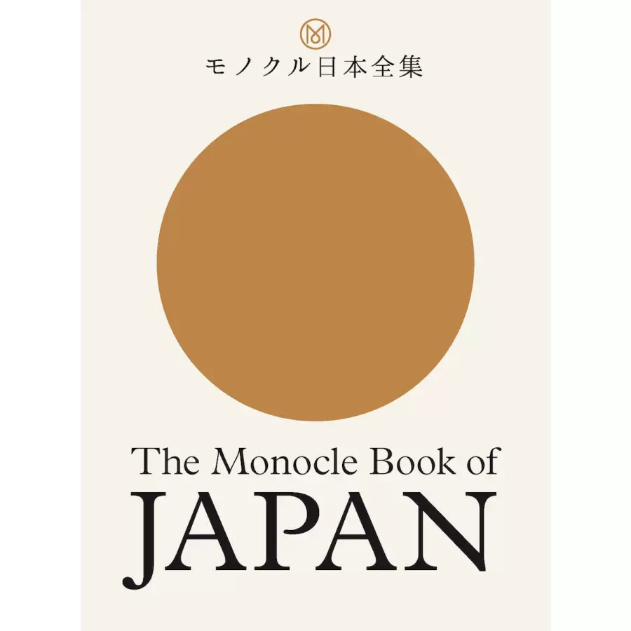 New Mags - The Monocle Book of Japan