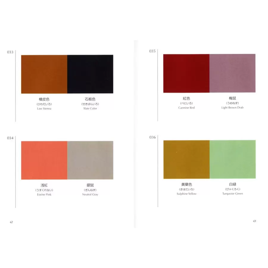 New Mags -  A Dictionary Of Color Combinations