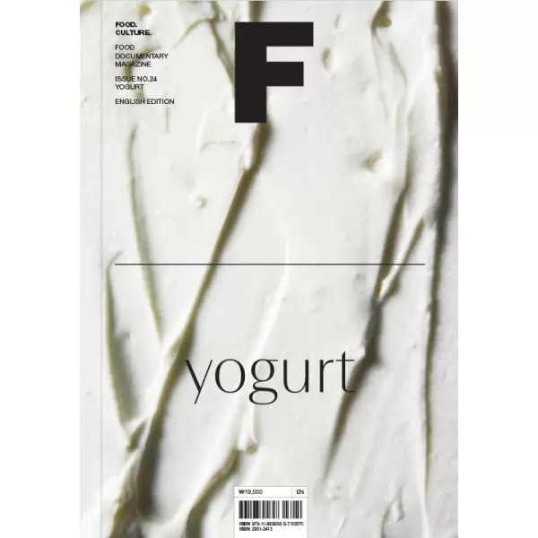 New Mags - Magazine F Issue 24 YOGURT New Mags - Magazine F Issue 24 YOGURT