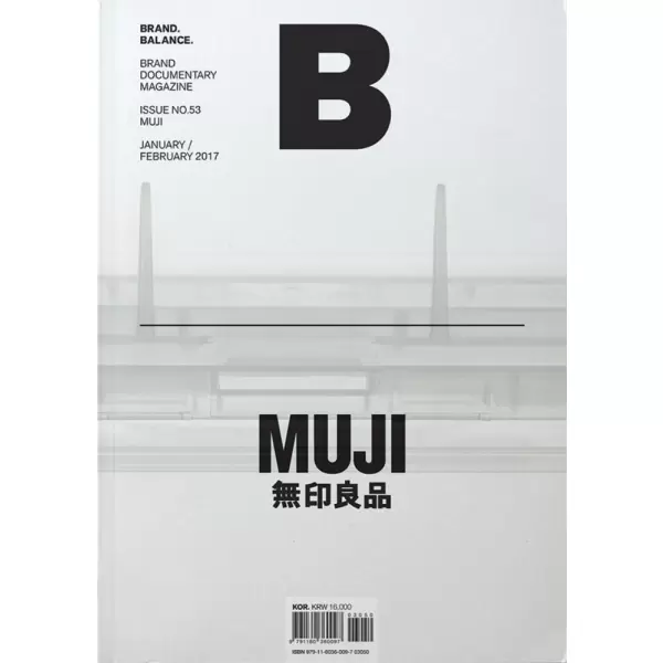 New Mags - Magazine B Issue 53 MUJI New Mags - Magazine B Issue 53 MUJI