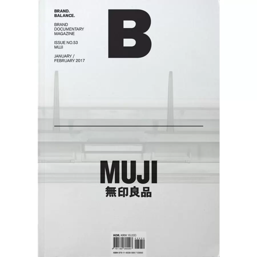 New Mags -  Magazine B Issue  53 MUJI