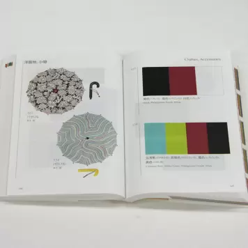 New Mags - A Dictionary of Color Combinations - Volume 2