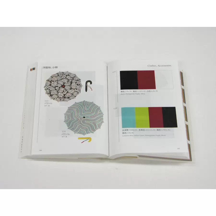 New Mags - A Dictionary of Color Combinations - Volume 2