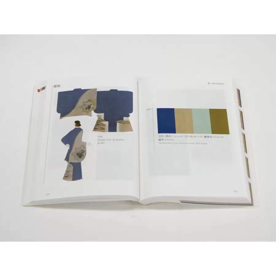 New Mags - A Dictionary of Color Combinations - Volume 2