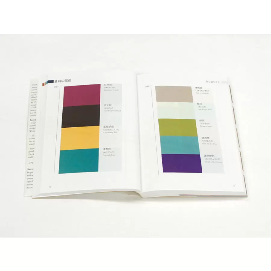 New Mags - A Dictionary of Color Combinations - Volume 2