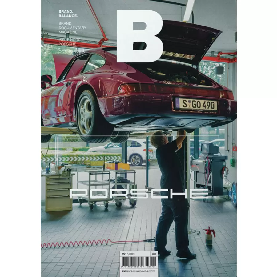 New Mags - Magazine B Issue 70 PORSCHE